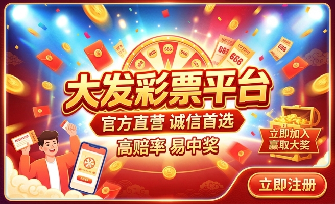 新澳门彩心水