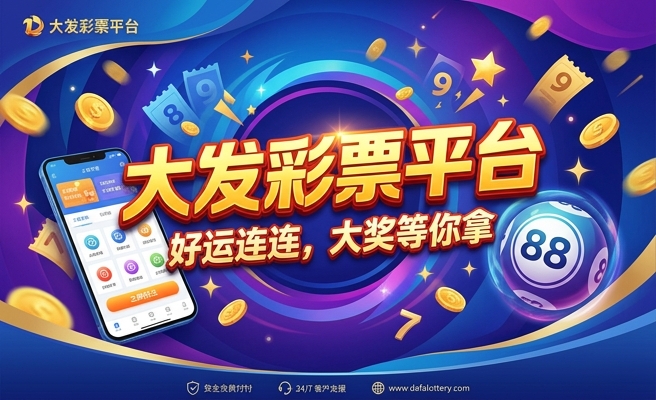 彩金收益刷子工作室大发